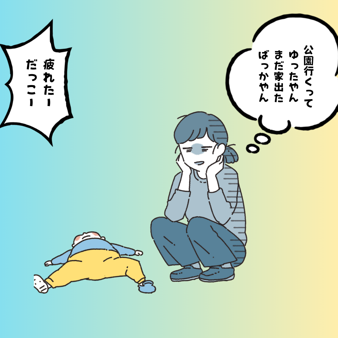 こんな経験はございませんでしょうか？