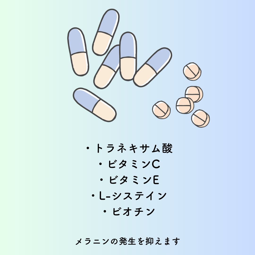 内服もおすすめ