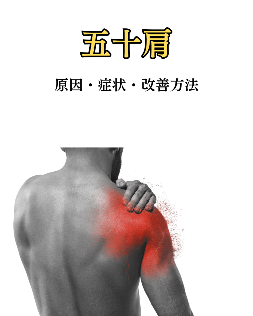 放っておくと、半年～2年以上も治らないことも…！