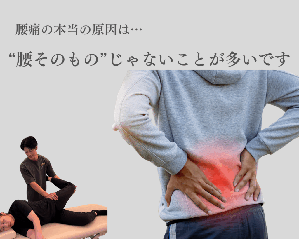 腰痛は安静が一番？実はそれ、回復を遅らせます